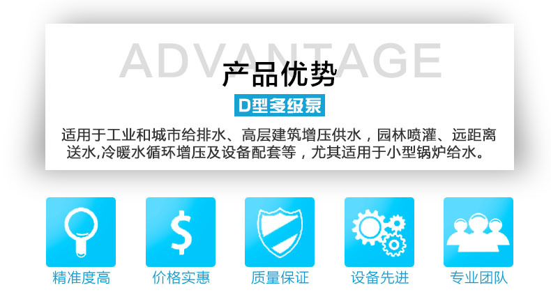 DG型中低壓高壓次高壓鍋爐給水多級(jí)離心泵 DG型中低壓高壓次高壓鍋爐給水多級(jí)離心泵